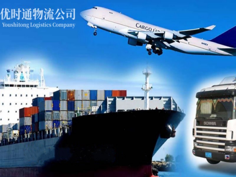 国营畅好农场到葡萄牙空运锂电池注意事项
